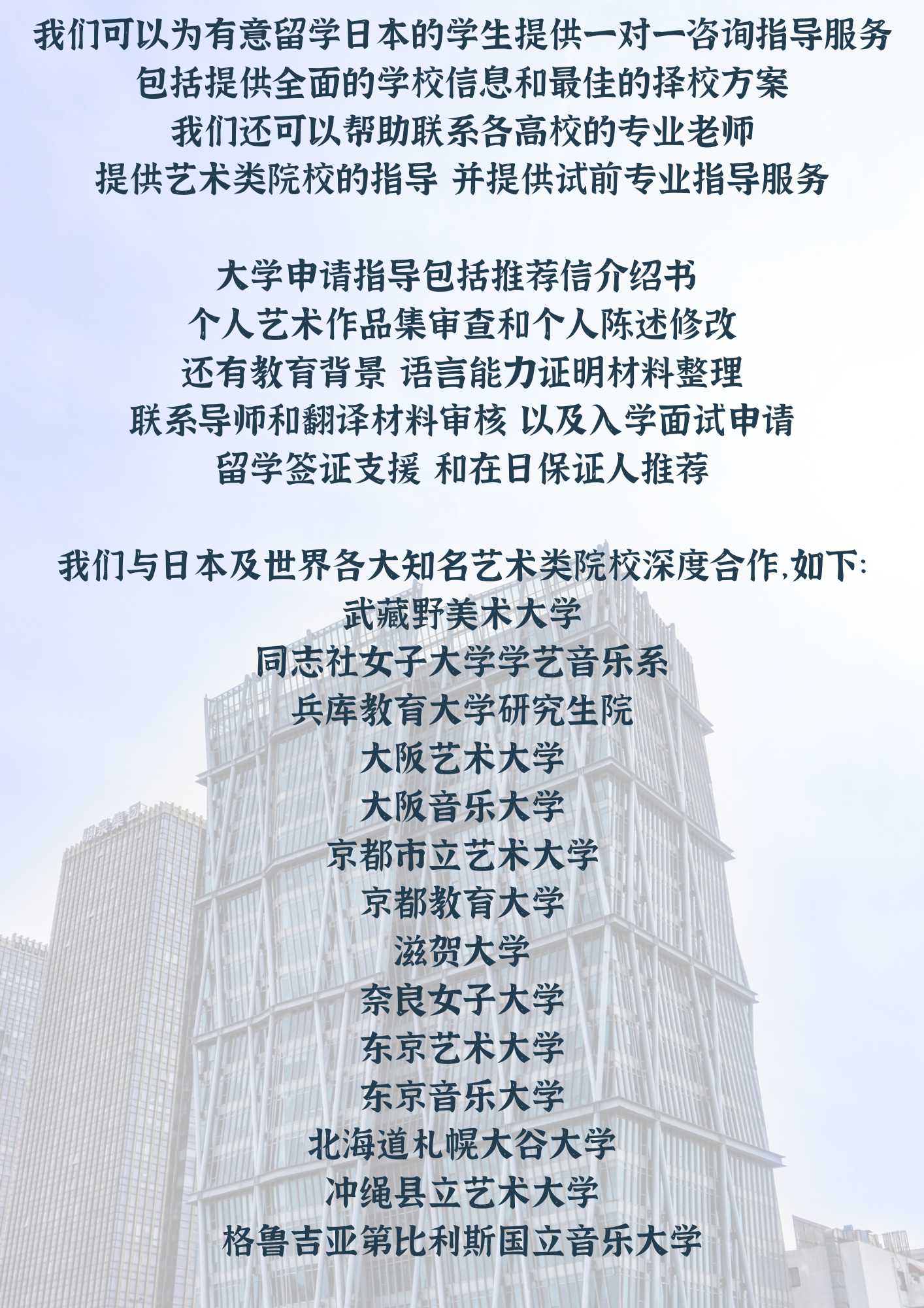 黄绿简约弥散风春日踏青季手机海报 (Flyer (A4))-4.png